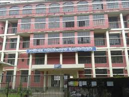 লক্ষ্মীপুর পলিটেকনিক ইনস্টিটিউট