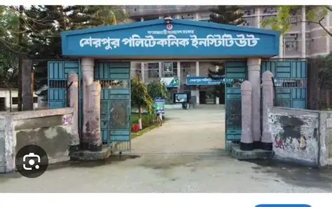 শেরপুর পলিটেকনিক ইনস্টিটিউট