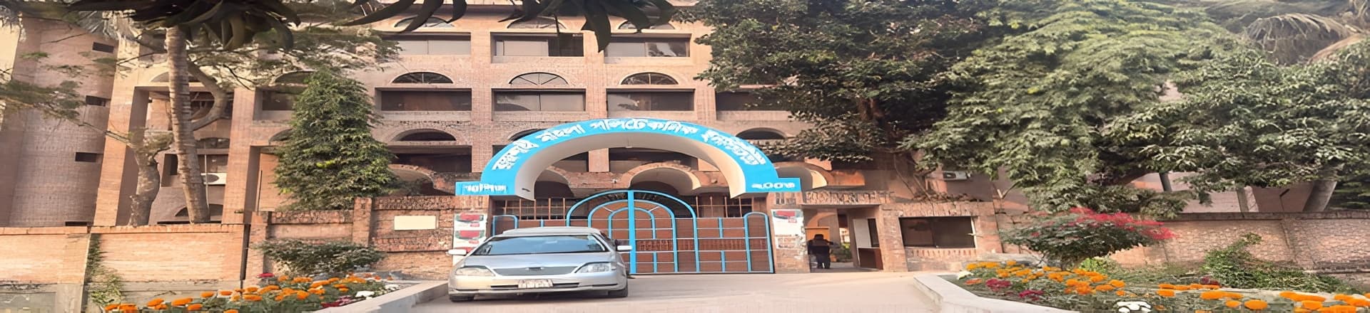 রাজশাহী মহিলা পলিটেকনিক ইনস্টিটিউট