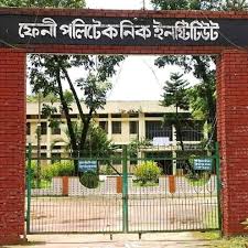 ফেনী পলিটেকনিক ইনস্টিটিউট