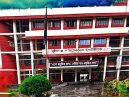 মুন্সীগঞ্জ পলিটেকনিক ইনস্টিটিউট