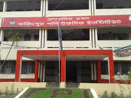 ফরিদপুর পলিটেকনিক ইনস্টিটিউট